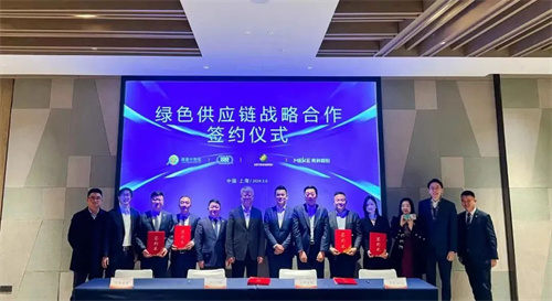 正泰新能與美科股份、雙良硅材料、麗豪半導體達成戰略合作