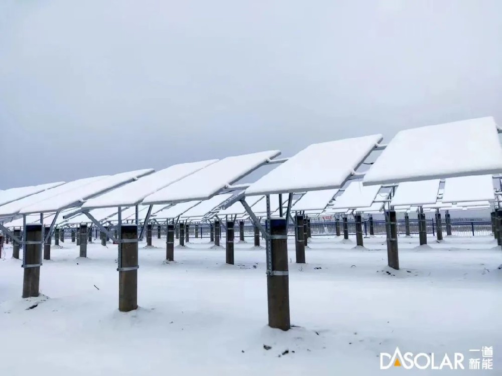 N型升級 | 無(wú)畏-53℃的極寒歷練！一道新能DAON高效組件踐行新質(zhì)生產(chǎn)力