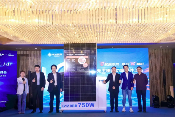 華晟重磅推出無(wú)主柵異質(zhì)結組件新品 助力行業(yè)全面邁入0BB新階段