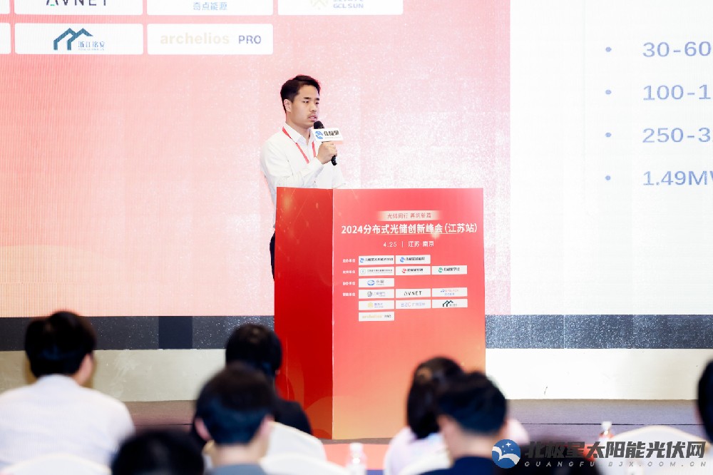 上能電氣張博祥：分布式逆變解決方案，助力新時(shí)代新能源高質(zhì)量發(fā)展