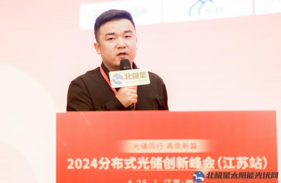 奇點(diǎn)能源蘇建鋒：負荷端小時(shí)級供需不平衡是工商業(yè)儲能發(fā)展的底層需求